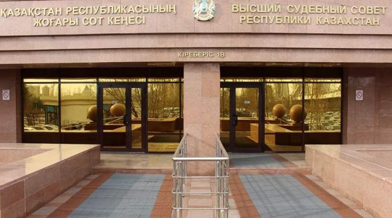 Президенттің Жоғары Сот Кеңесінің құрамын құруға қатысты өкілеттіктері өзгереді