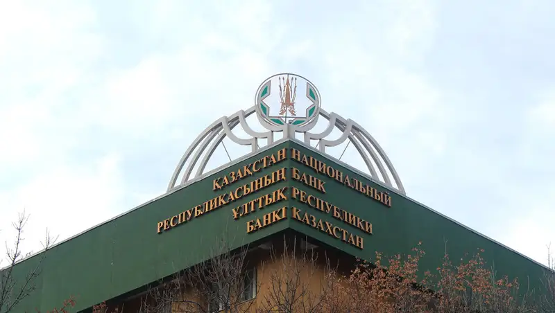 Әлеуметтік көмек қай банктердің қалтасына құйылады? 