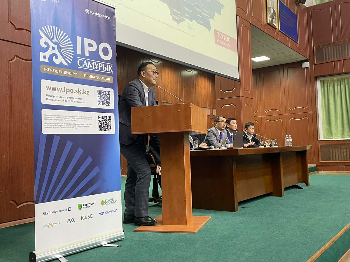Алматыда IPO мәселелері бойынша кездесу өтті 