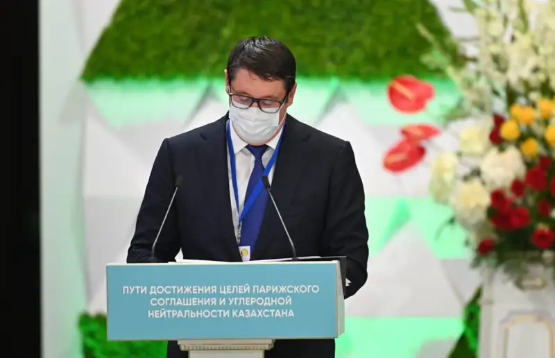 «Самұрық-Қазына» АҚ: Көміртегі бейтараптық – қолжетімді мақсат