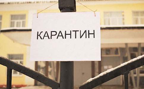 Карантин шаралары әлсірей ме?