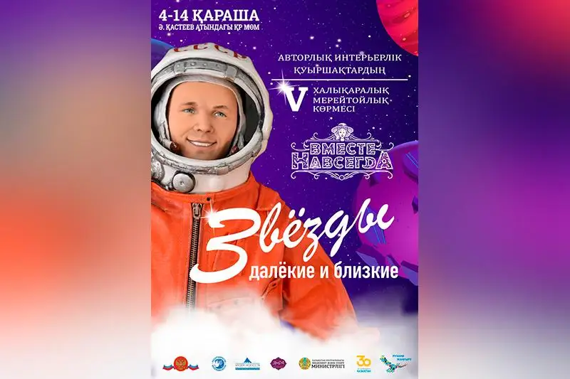 Алматыда авторлық интерьерлік қуыршақтар көрмесі өтуде