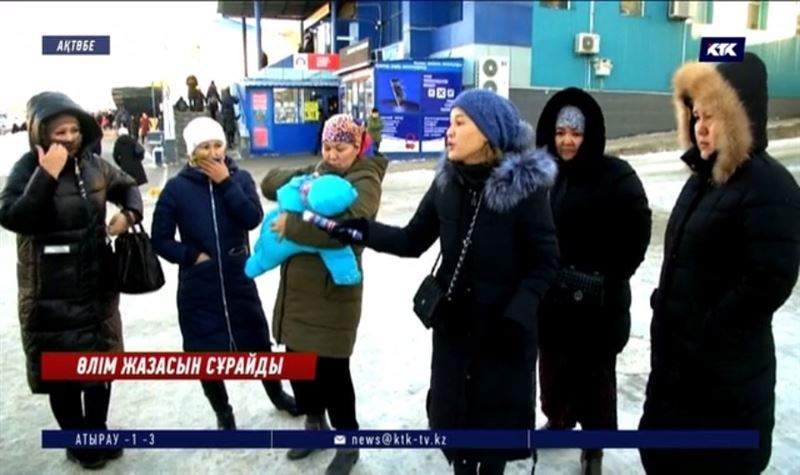 Педофилдер өлім жазасына кесілсін