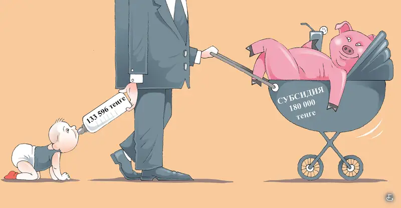 Қыжыртпа. «Бала бағамыз ба, шошқа бағамыз ба?!»