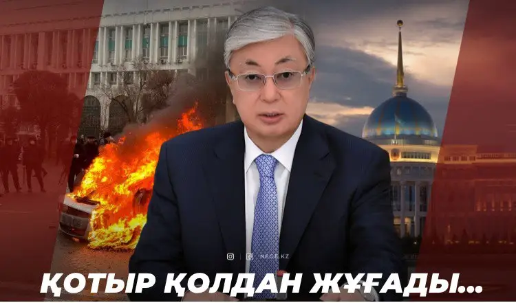 Деструктив және конструктив