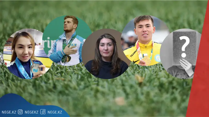 Қазақ спортының жан жарасы. Бапкерлер НЕГЕ «жарты құдай»?