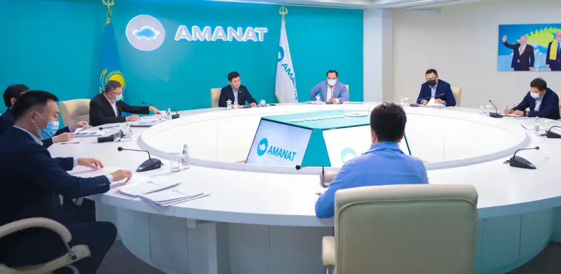 «AMANAT» партиясы азаматтардың мүдделерін қорғау жұмыстарын күшейтеді