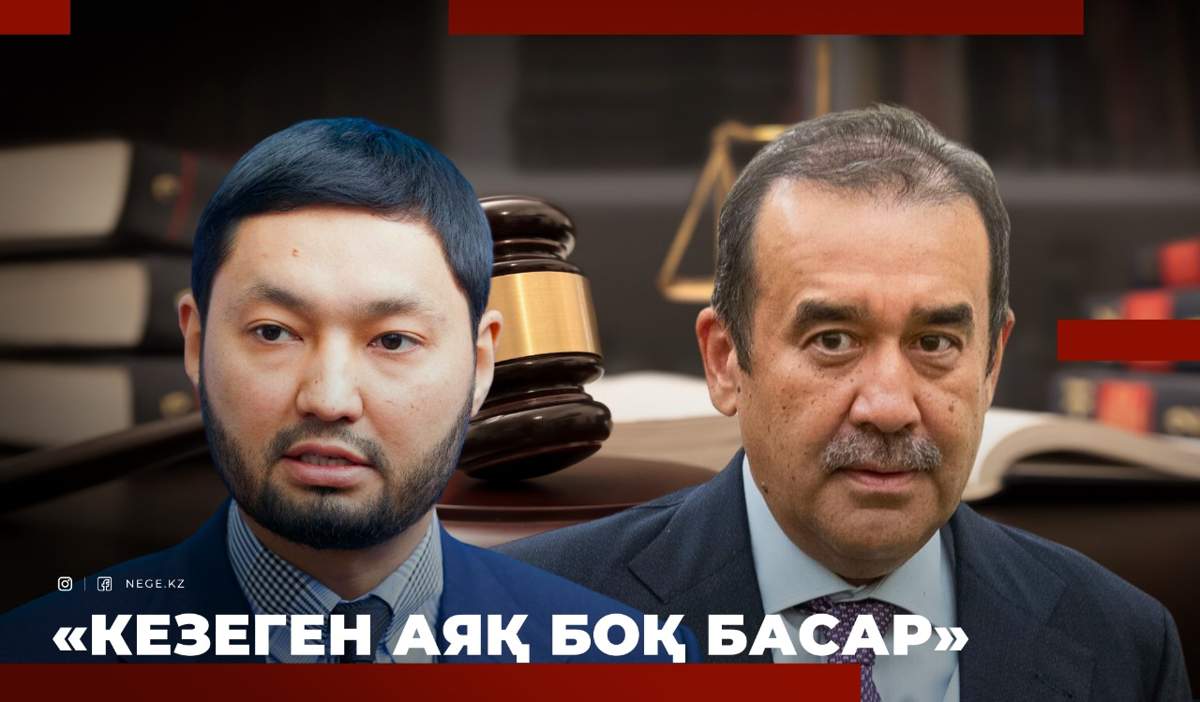 МӘСІМОВТІҢ қылмыстық ісі: Бұған РАҚЫШЕВТІҢ қандай қатысы бар?