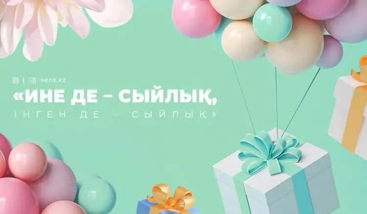 «Сый қылсаң, сыпыра қыл»: Әншілер 8 НАУРЫЗҒА не сыйлық дайындап жатыр?