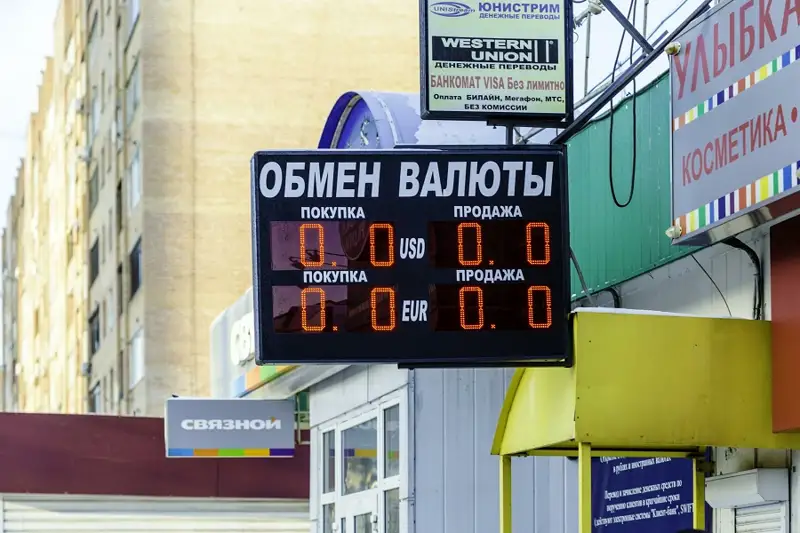 Ұлттық банк валюта айырбастау бекеттерін тәубесіне түсірді