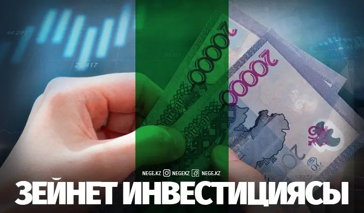«Қаржы-құбыжық» нарықты «көбікке» айналдыруы мүмкін бе?