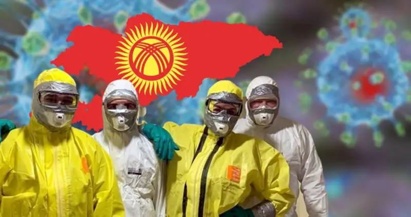 Қырғыз дәрігерлеріне жалақыдан тыс ақы төленеді