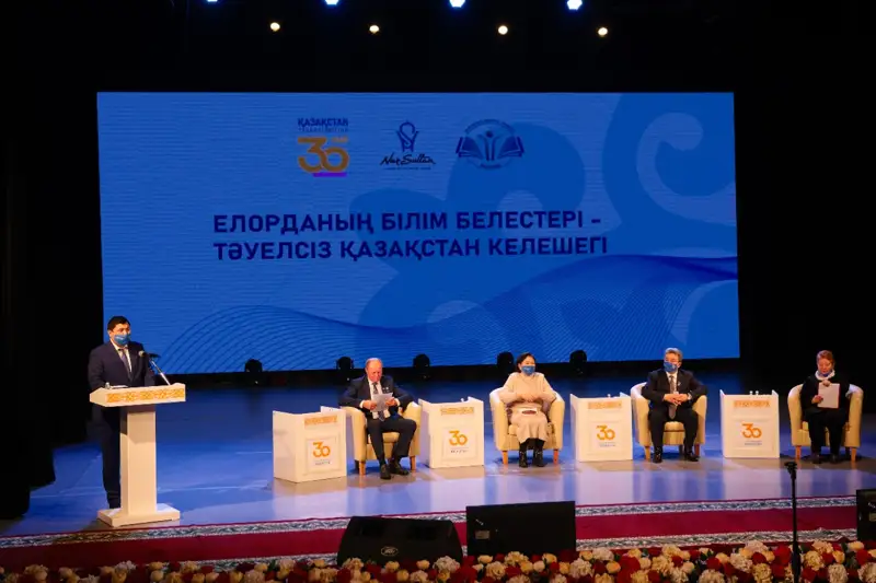 Нұр-Сұлтанда өткен форумда білім саласының жетістігі сөз болды