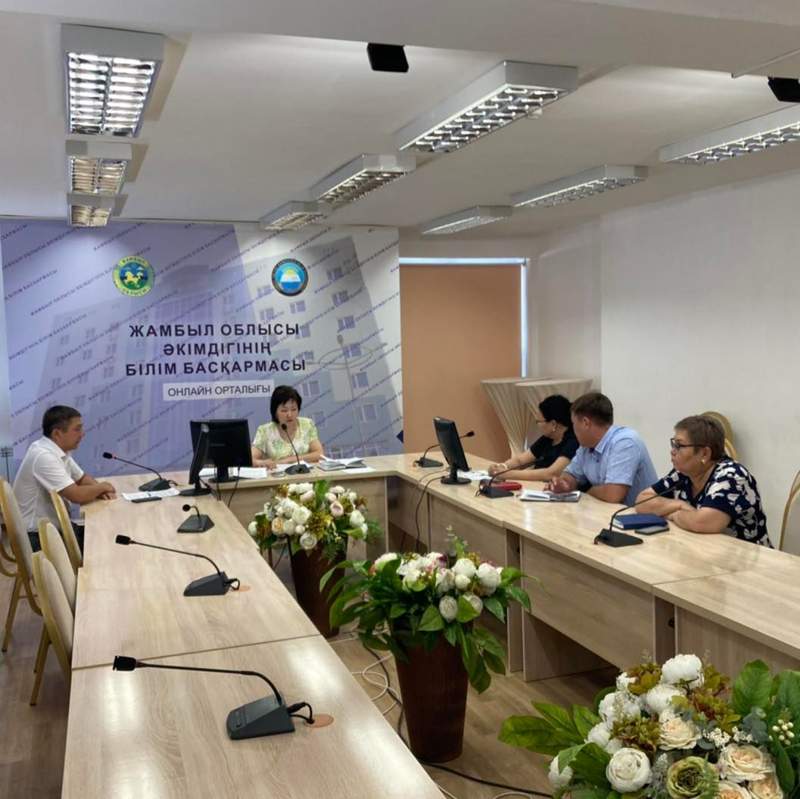 Жамбыл облысы білім бөлімдері басшыларының онлайн жиынында не айтылды?