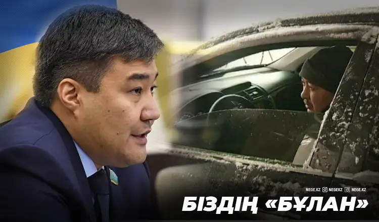 Қалетаевтың кеңесшісі Киевте шайқап жүр