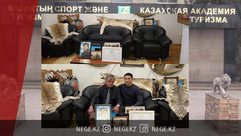 Академик-аңшының кабинетінде мүйізтұмсықтың тұлыбы бар ма?