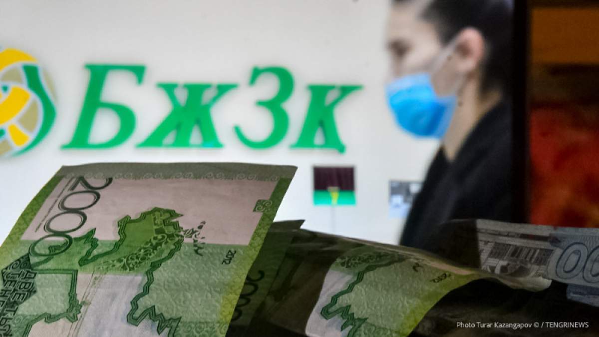 Зейнетақы жинағынан «артығын» алуға қатысты жаңа ереже енгізіледі