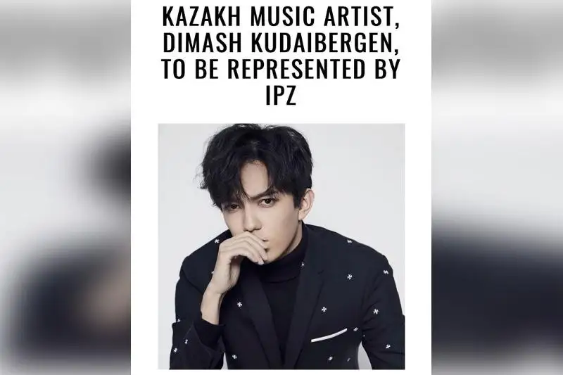 Димаш Құдайберген жаңа келісімшартқа қол қойды