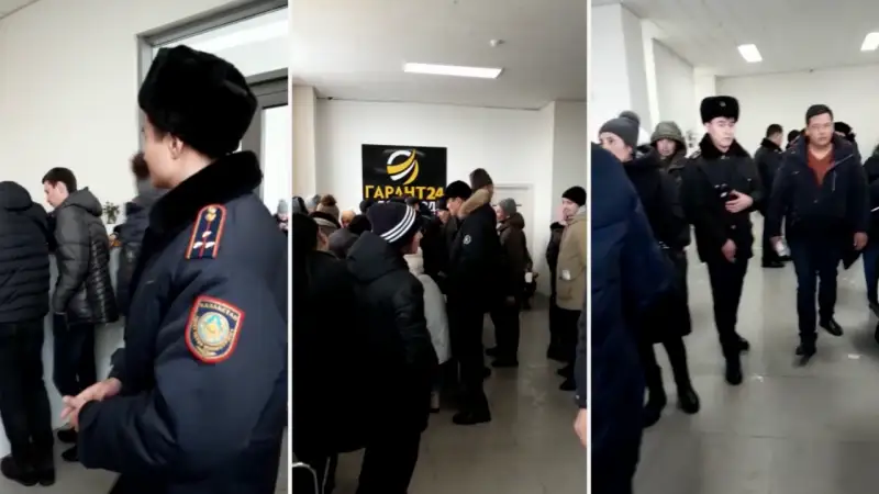 «Гарант 24 Ломбард» директоры қамауға алынды