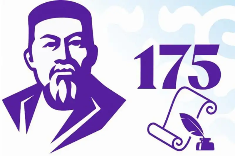 Президент жаңа оқулық шығаруды тапсырды