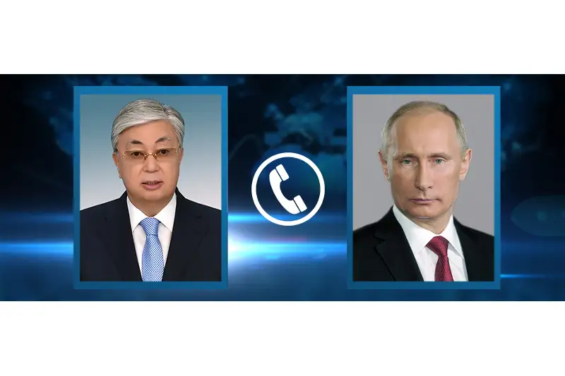 Қасым-Жомарт Тоқаев Ресей Президентімен телефон арқылы сөйлесті