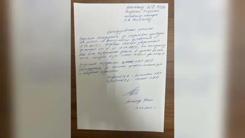 Алматыда шетелдік азаматты әуежайдан қонақүйге 45 мың теңгеге апарған таксист анықталды