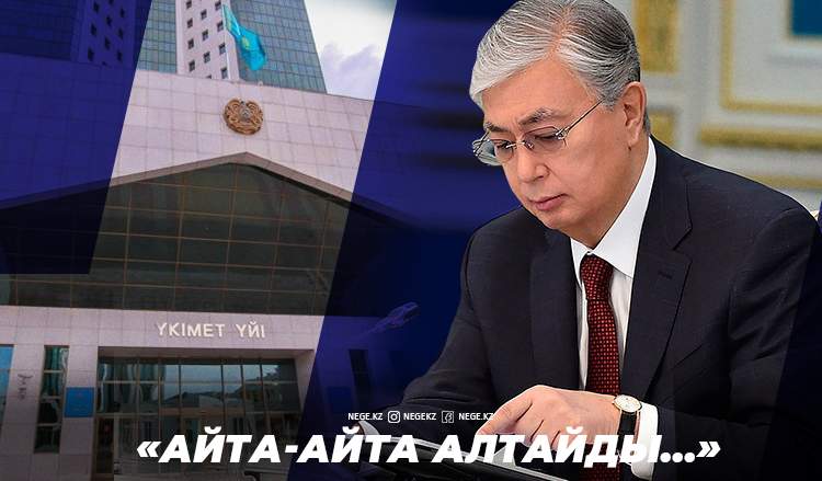 «Алдағы аптада Маминнің тағдыры шешіледі»