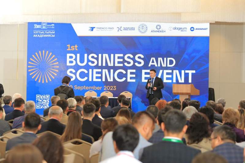 Ұлттық ғылым академиясы «1st business and science event» форумын өткізді