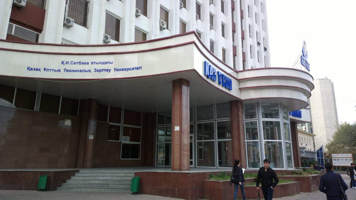 «Сәтбаев университетінің» ректоры ауысты ма?