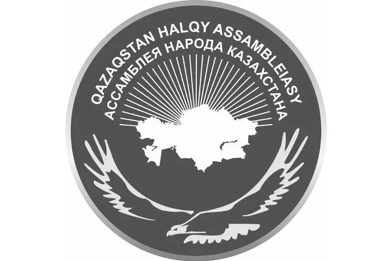 Ассамблея Үндеу жолдады