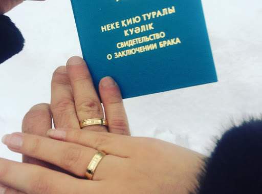 20.02.2020 жылы қанша жұп некеге тұрды?