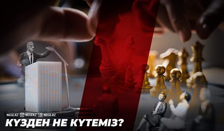 Сарапшы: Күзде халықтың жағдайы нашарлап, алаңға шығады