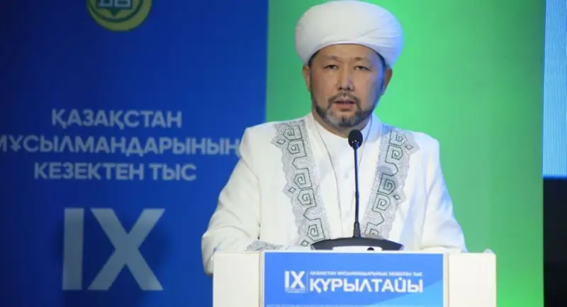 Бас мүфти бизнес өкілдері қолданатын «қара жұма» сөзін өзгертуді ұсынды