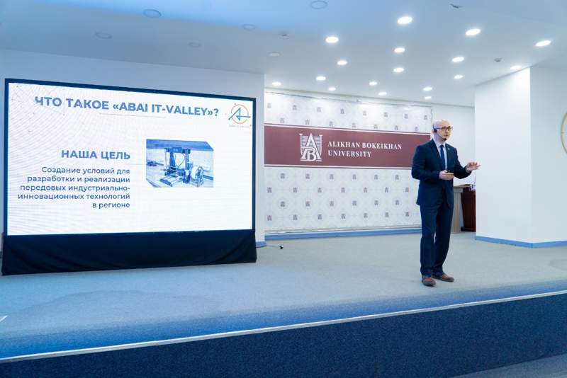 Семейде «Abai IT-Valley» технологиялық кластері құрылуда