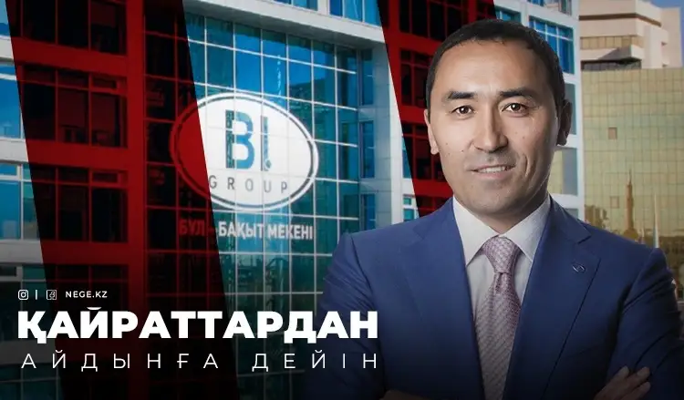 Мамин дәуірі аяқталды. Айдын Рахымбаев НЕГЕ тықырши бастады?