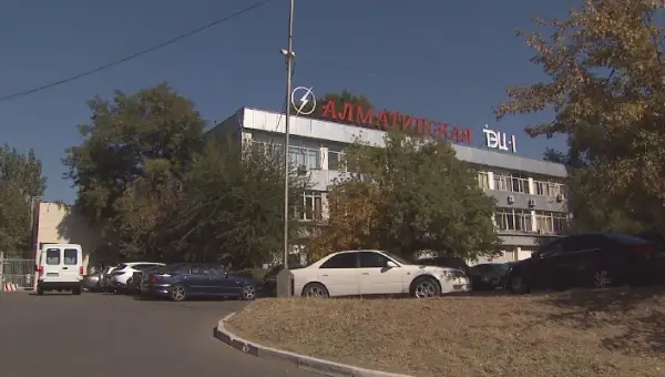 Алматылықтар жылуға 1,5 млрд теңге қарыз