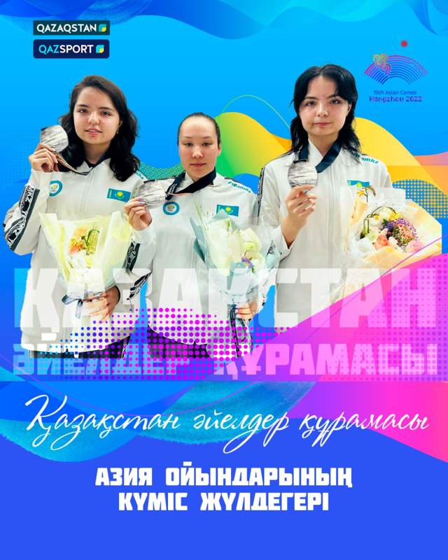 Қазақстандық мерген қыздар Азия ойындарының күміс жүлдесіне ие болды