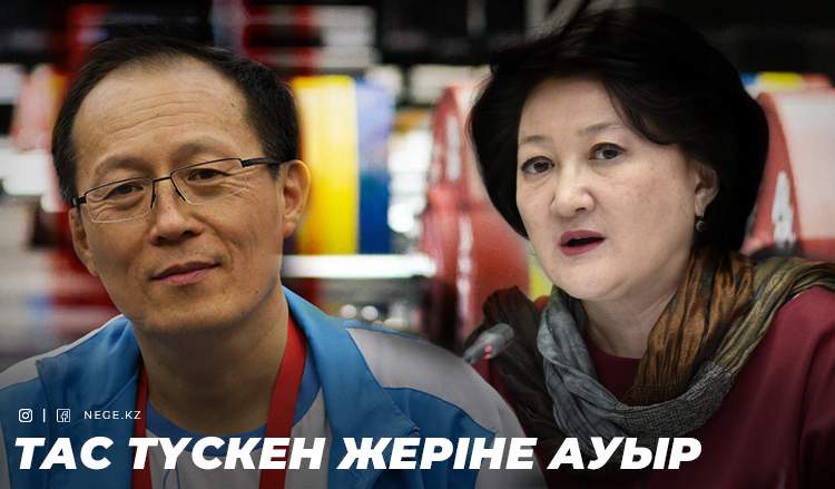 Райымқұлова НЕГЕ бас бапкерді тағайындай алмай отыр?