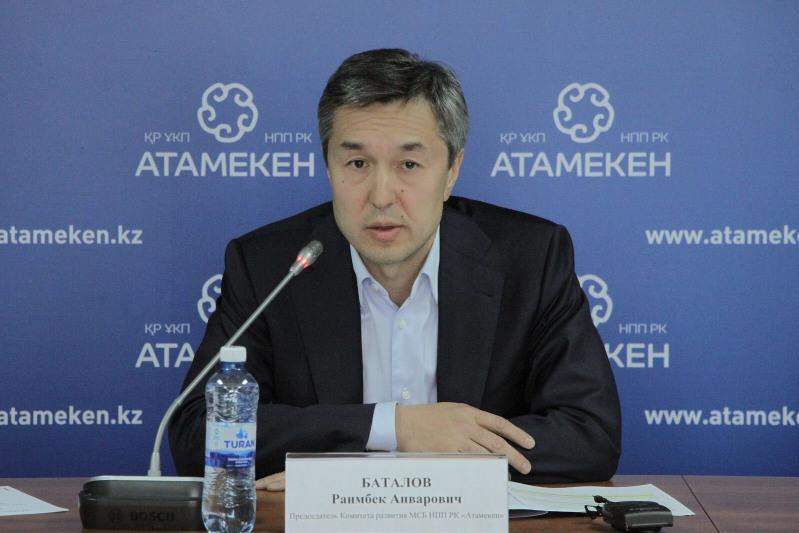 «Атамекен» кәсіпкерлер палатасының төрағасы сайланды