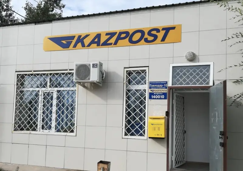 Ауыл тұрғындары Қазпошта бөлімшелерінде ХҚКО қызметтерін ала алады