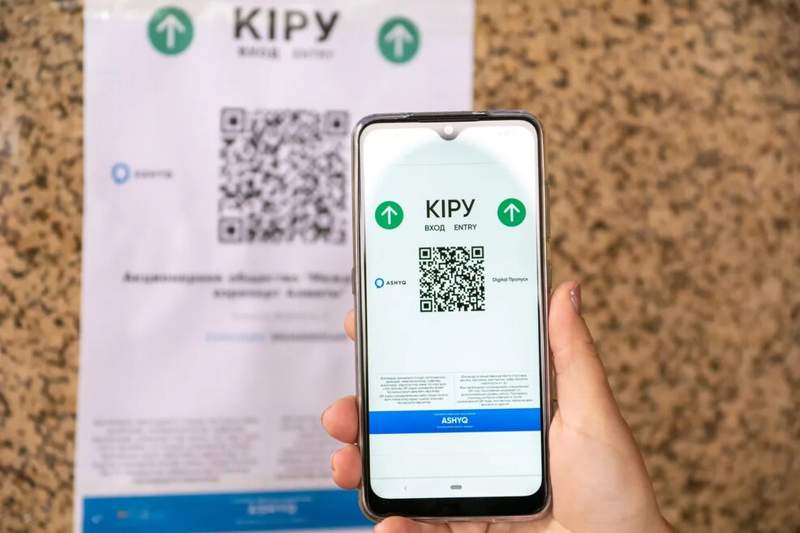 Ashyq жүйесінде «қызыл» мәртебесі өзгермегендер кімге жүгінуі керек  