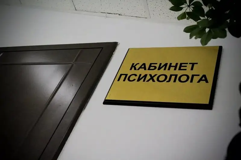  Open Almaty орталығында психологтар жұмыс істейді