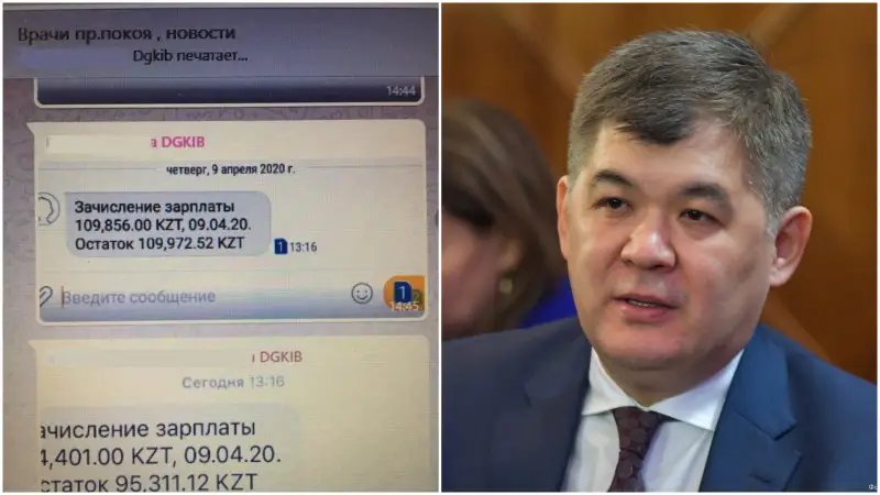 Біртанов наразы болған дәрігерлерге жауап берді