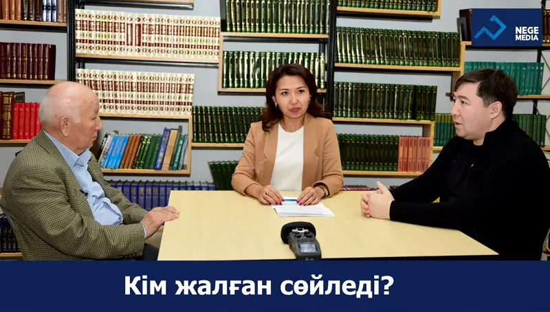 NEGE time | Қазақ әліпбиі (видео)