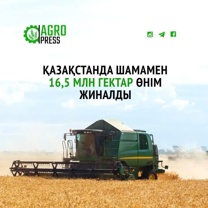 Мақсат Сералы: Суы жоқ мемлекеттердің өзі ауыл шаруашылығы бойынша алдыңғы қатарда жүр