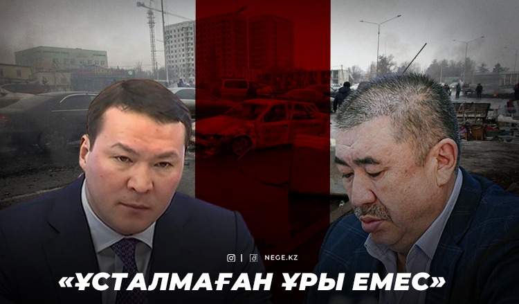 Ерлан Тұрғымбаев пен Самат Әбішке қатысты қылмыстық іс қозғалды ма? Министр жауап берді
