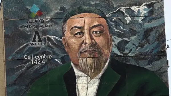 Абай Құнанбайұлының суреті бейнеленген мурал пайда болды