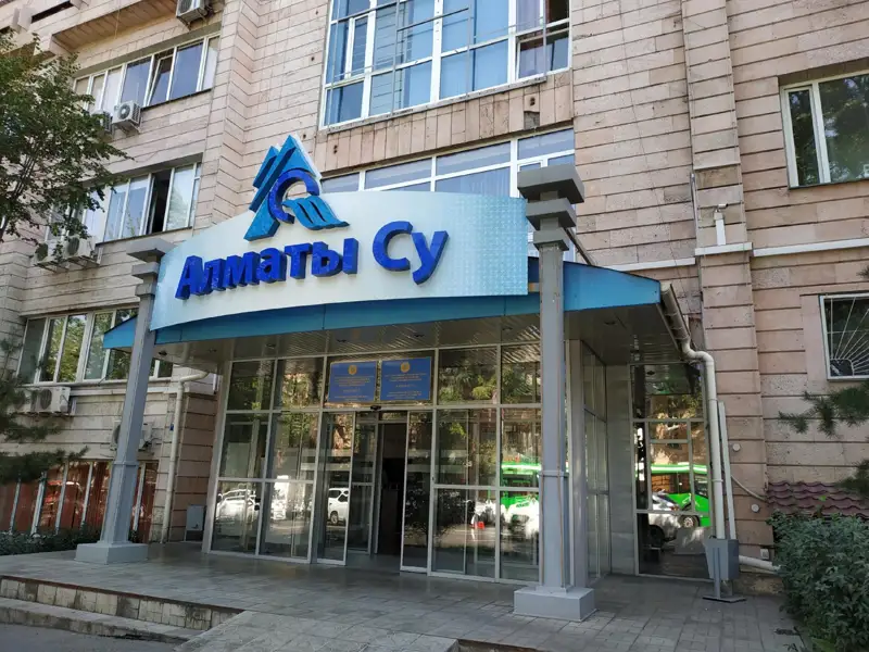 Алматыда төрт күн су болмайтыны рас па?