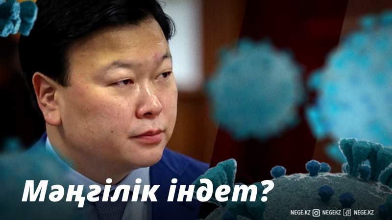 Цойдың болжамдары НЕГЕ үштен аспайды?