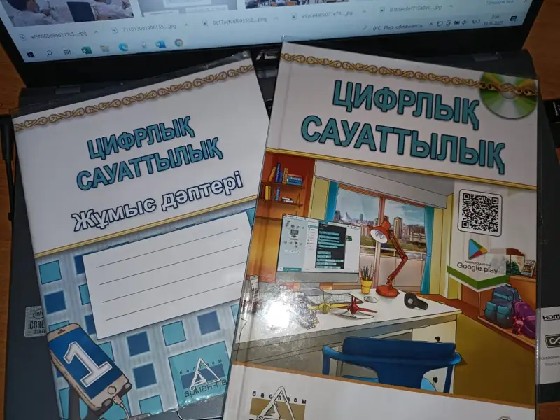 Ұстаз қауымы жаңа пән туралы: Бірінші сынып оқушысы әріп танып, қосып-азайтып алсын 